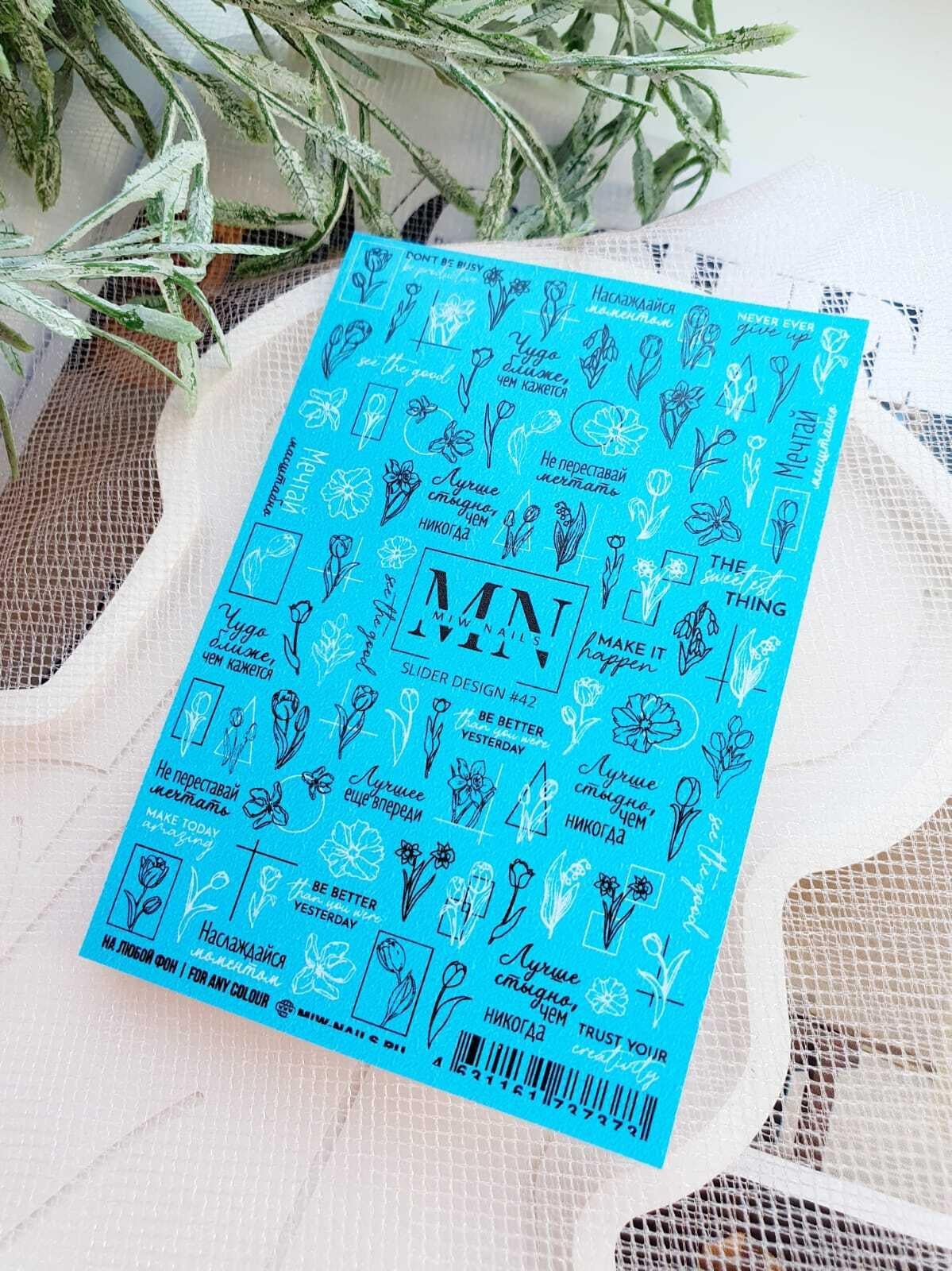 Mia ProfessionalStiker çeşitleriStiker MN #42