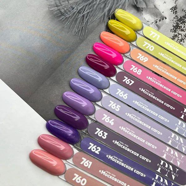 Patrisa NailMoscowTek fazlı Kalıcı oje Moscow  764 - 5 ml