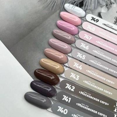 Patrisa NailMoscowTek fazlı Kalıcı oje Moscow  746 - 5 ml
