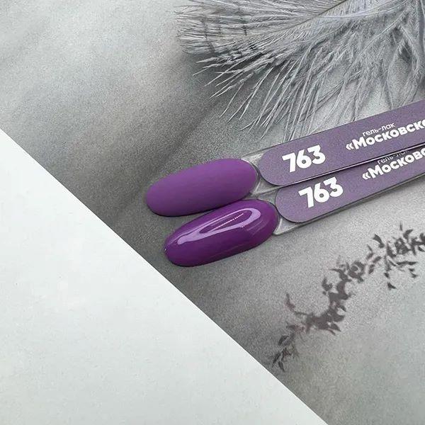 Patrisa NailMoscowTek fazlı Kalıcı oje Moscow  763 - 5 ml