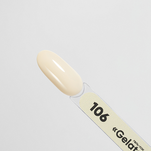 Patrisa NailPatrisa Nail Kalıcı Ojeler Patrisa Nail TPO FREE  GELATO kalıcı oje  # 106 - 8ml