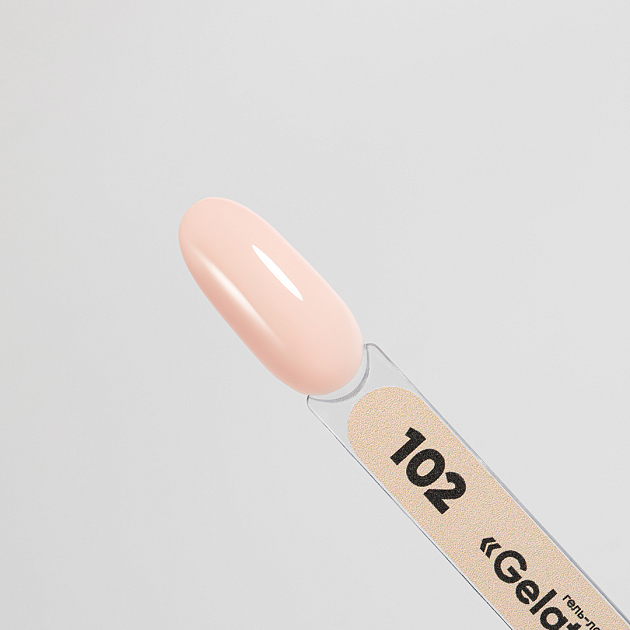 Patrisa NailPatrisa Nail Kalıcı Ojeler Patrisa Nail TPO FREE GELATO  kalıcı oje  # 102 - 8ml