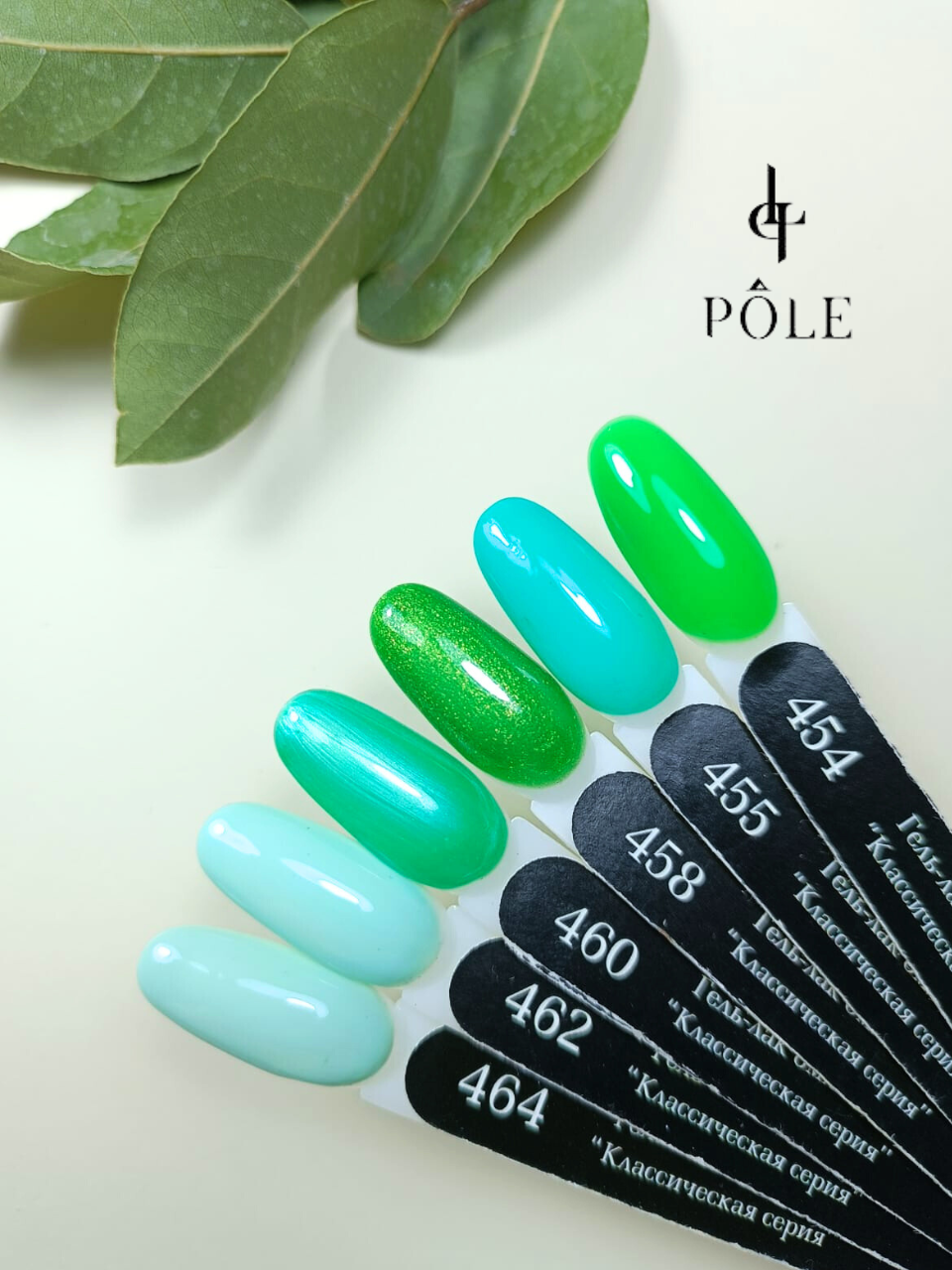 POLE ProfessionalPole ClassicKalıcı oje Pole Classic 460 8 ml.