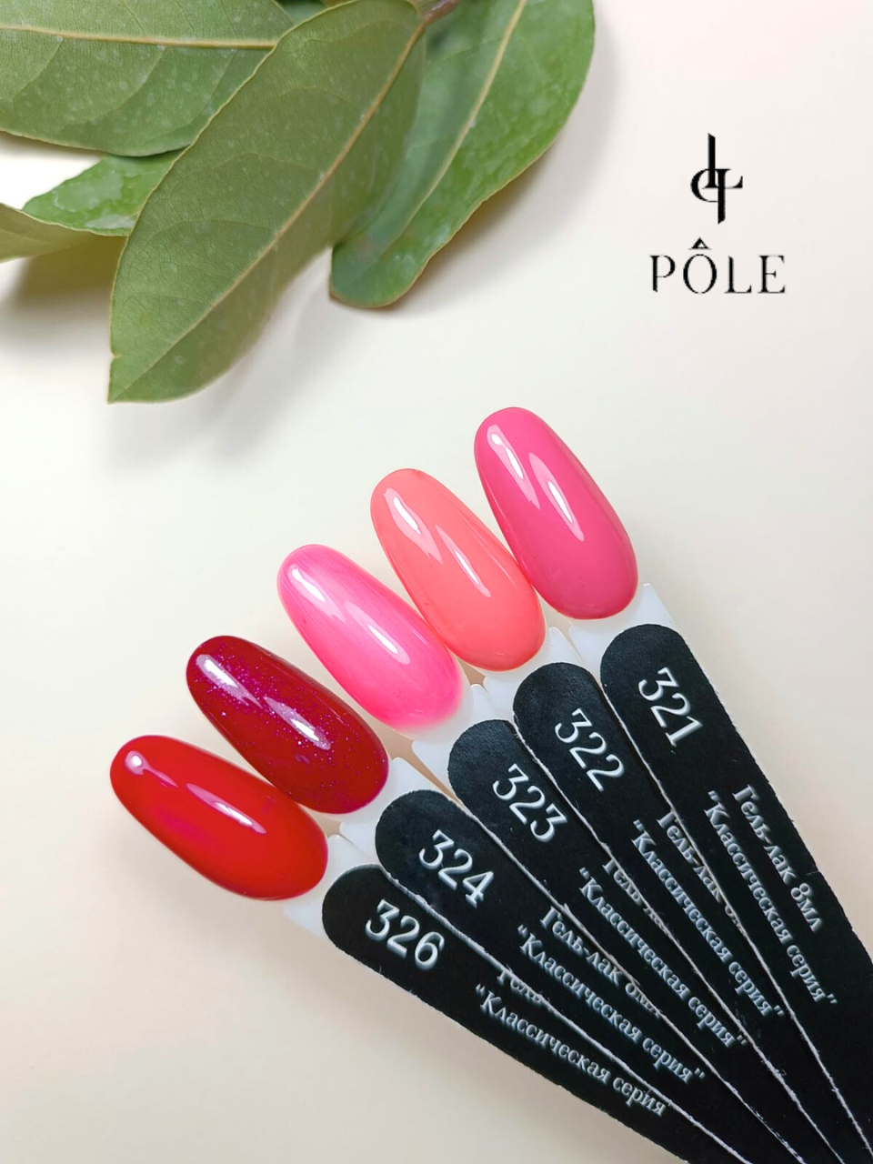 POLE ProfessionalPole ClassicKalıcı oje Pole Classic 324 8 ml.