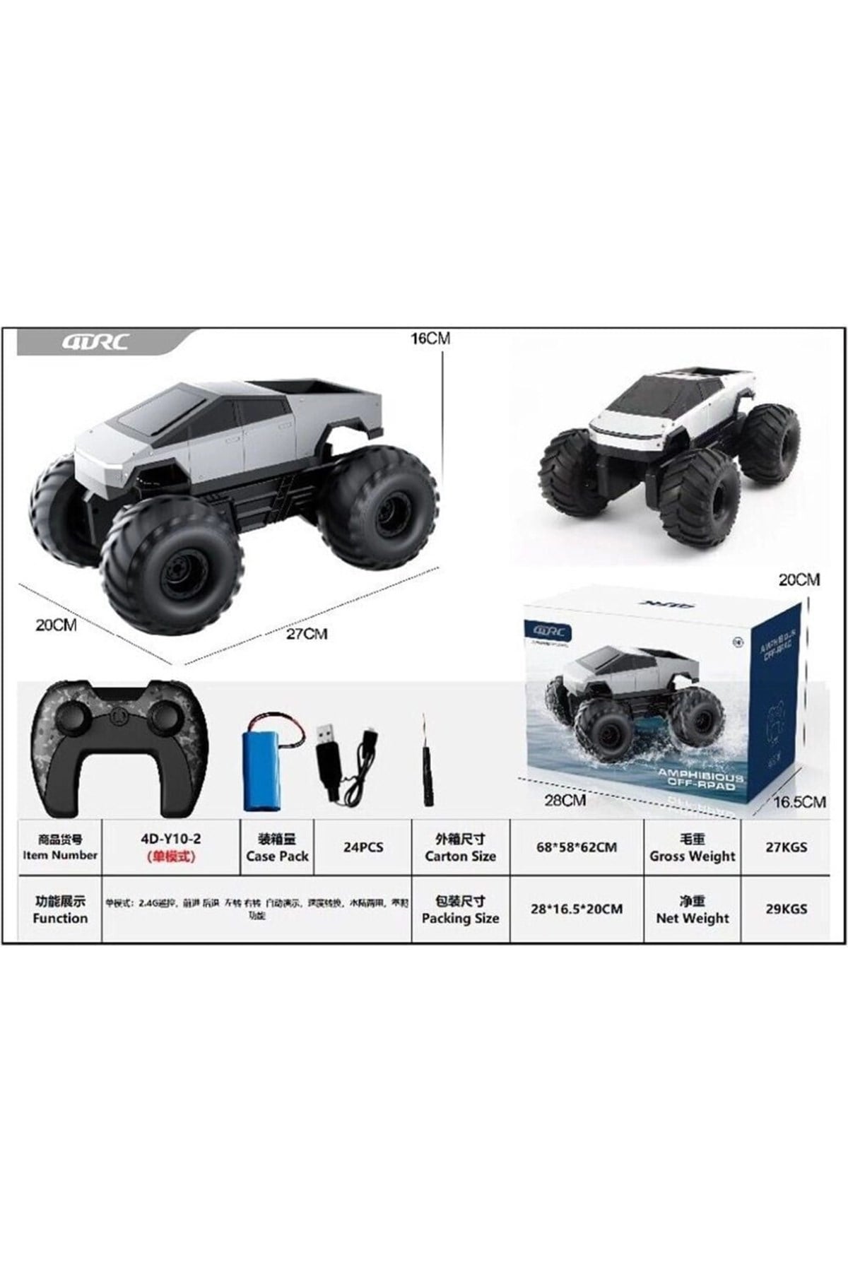 4D-Y17 SUDA VE KARADA GİDEBİLEN 4X4 DAĞ ARACI-Uzaktan Kumandalı Araçlar