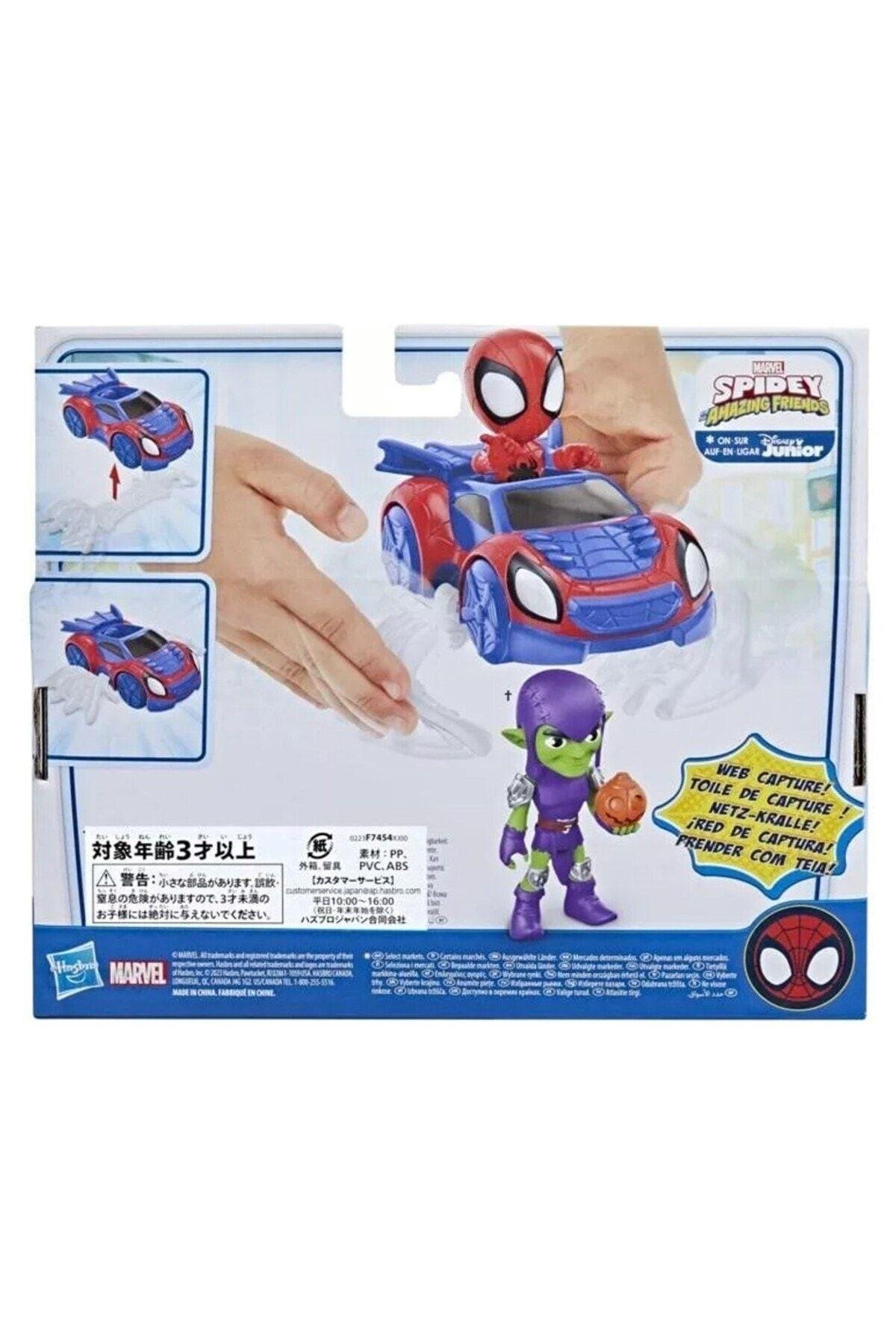 Hasbro Spidey and His Amazing Friends Araç ve Figür Spidey F7454-Karakter Figürleri