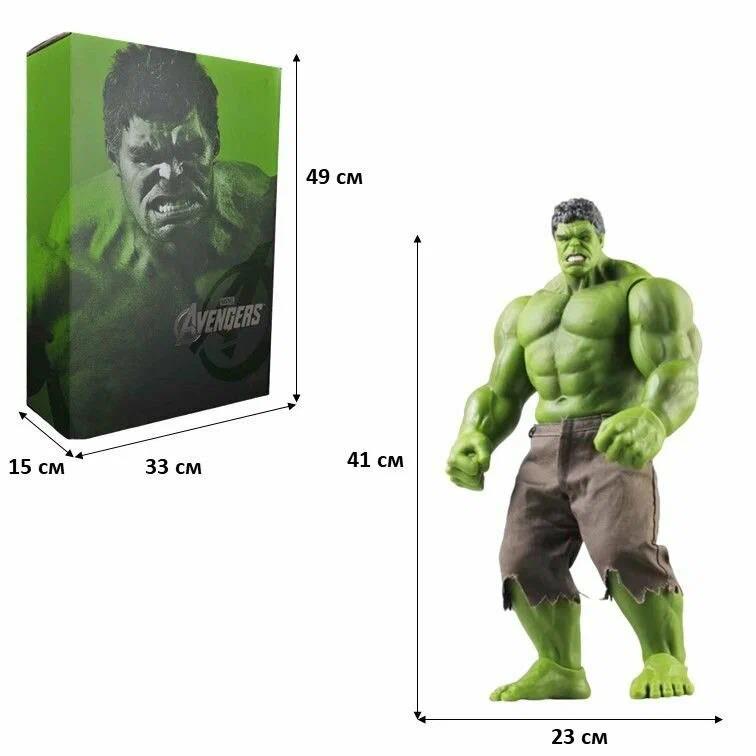 Hulk Aksiyon Figürü 41 cm-Karakter Figürleri