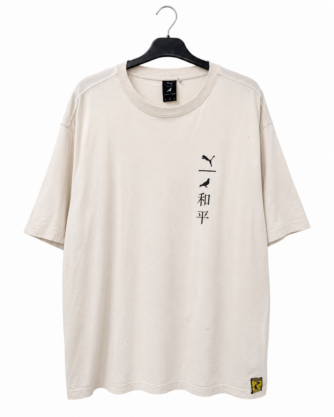 Original Puma Tişört