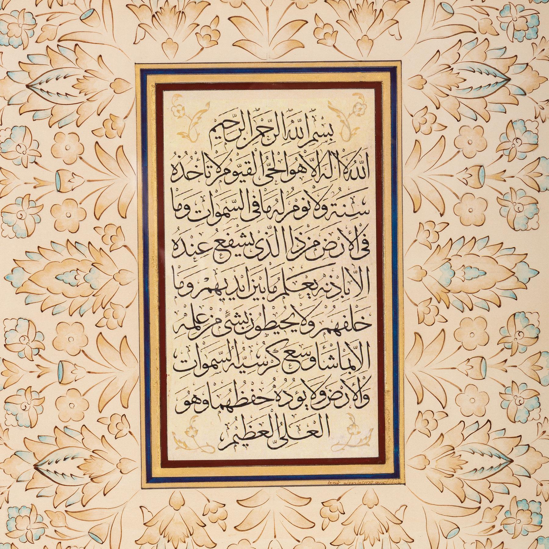 HABBE LEVHA