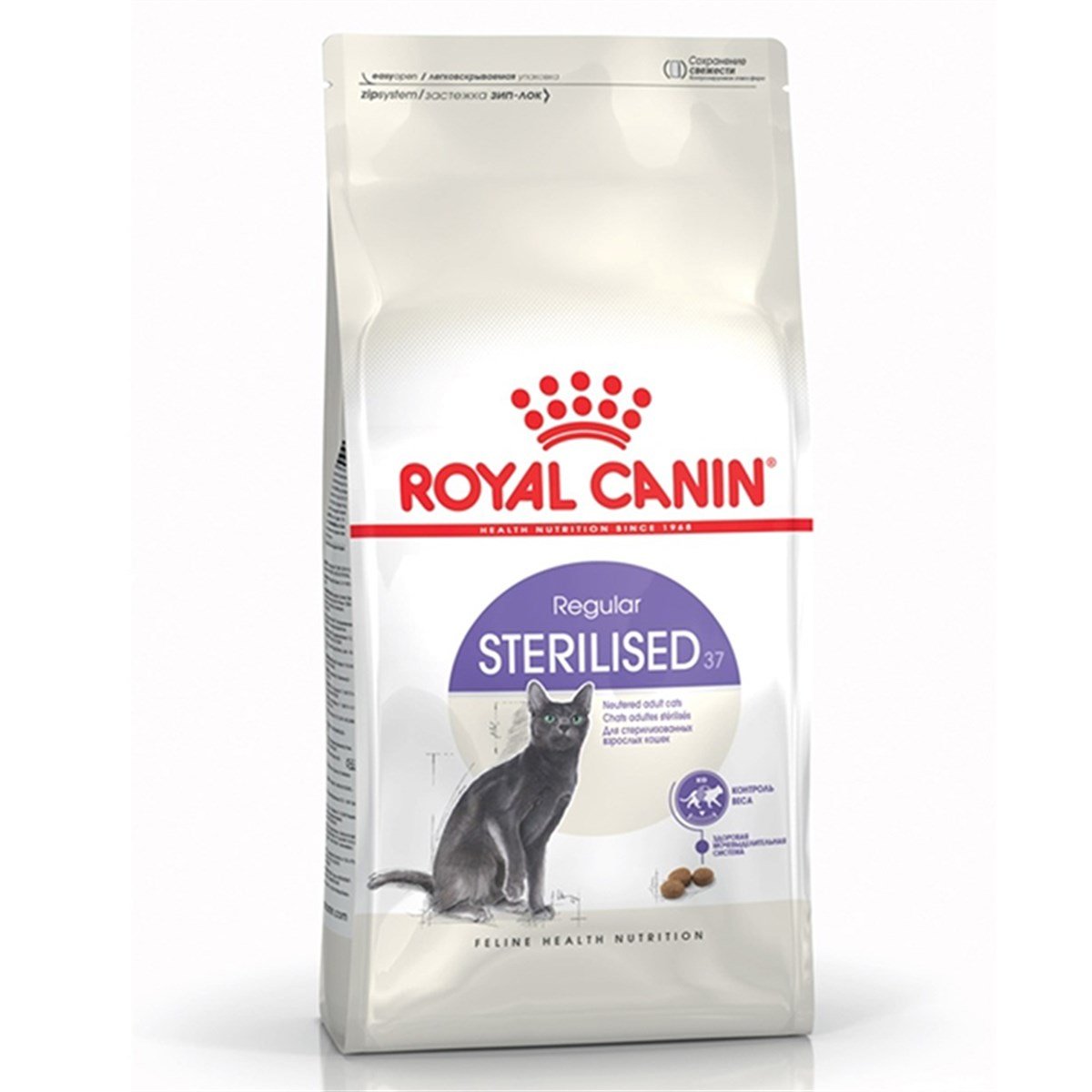 AÇIK ROYAL CANIN KISIRLAŞTIRILMIŞ KEDI MAMASI 900 GR7308