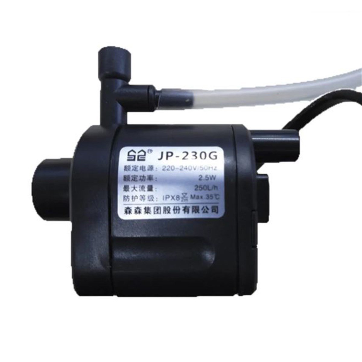 HR230 EUROSTAR AKDENİZ  MARKA 23 CM AKVARYUM YEDEK POMPASI (JP230G)6955974900723