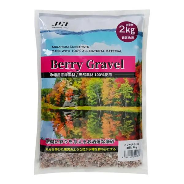 JUN BERRY GRAVEL S 2KG (2-4MM)4560151614137