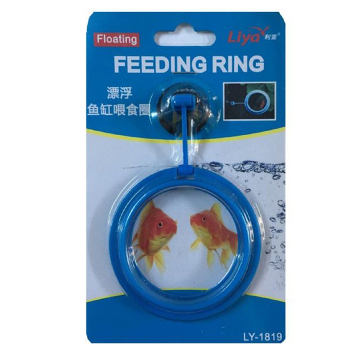 LİYA FEEDİNG RİNG YEM TOPLAMA APARATI6951820138197