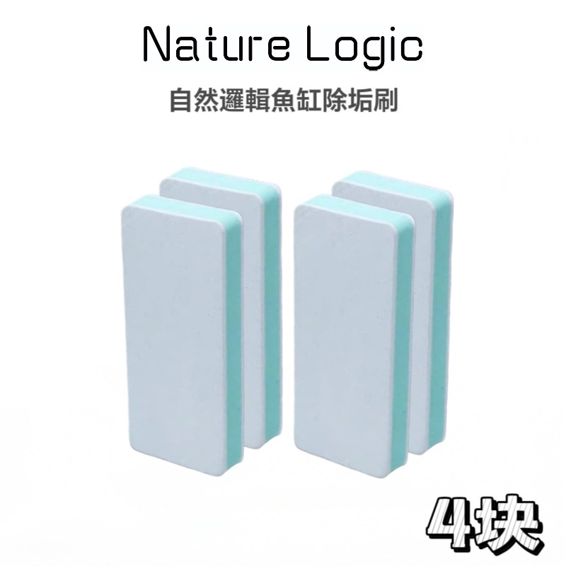 NatureLogic KİREÇ LEKESİ TEMİZLEME FIRÇASI 4AD6500251206342