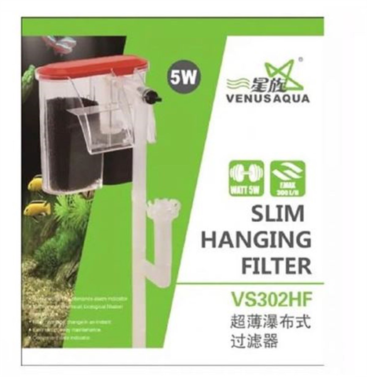 VS302HF ASKI FİLTRE 300 L/H8690000061358