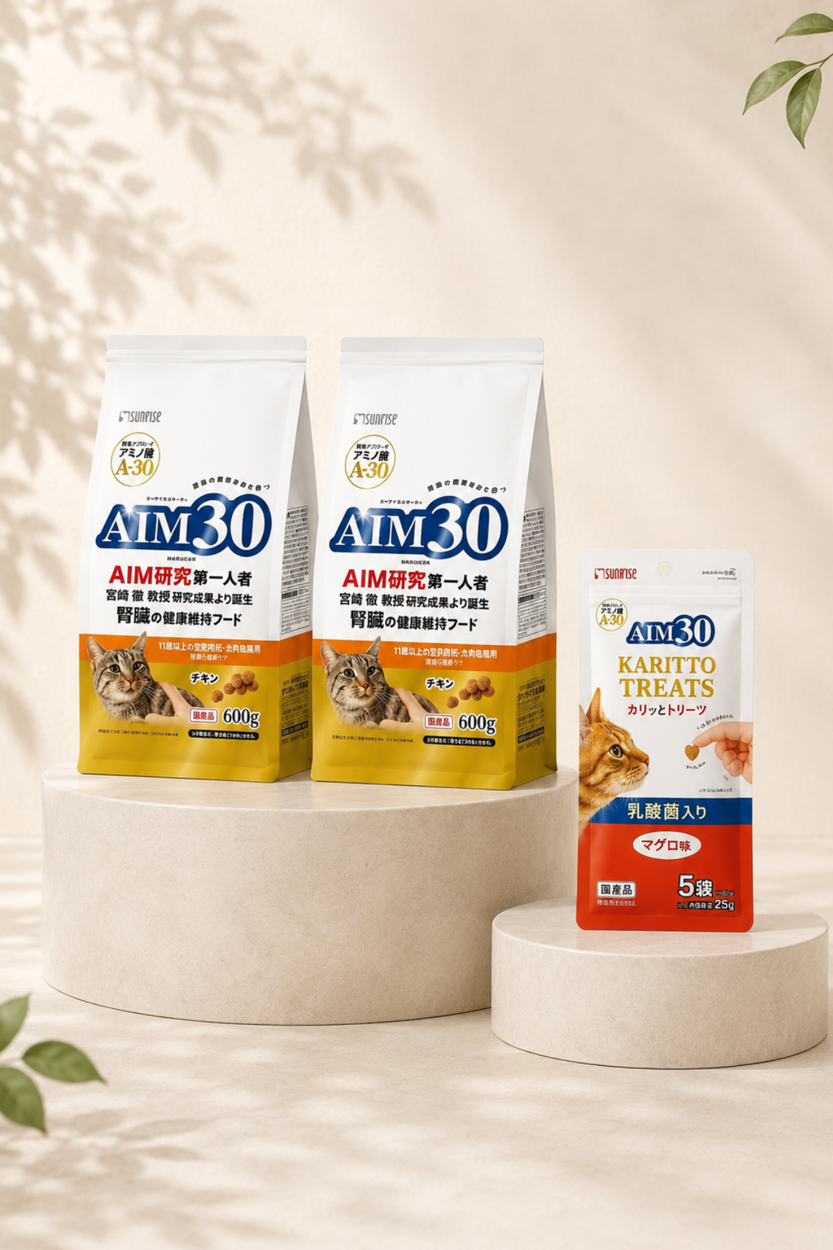 2'li AIM30 +11 YAŞLI KEDİ MAMASI TAVUKLU, MULTİVİTAMİN HEDİYELİ