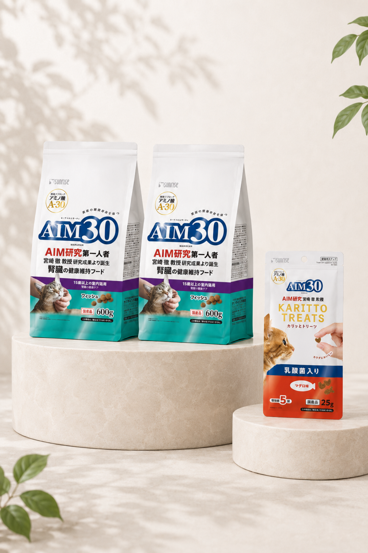 2'li AIM30 +15 YAŞLI KEDİ MAMASI BALIKLI, MULTİVİTAMİN HEDİYELİ