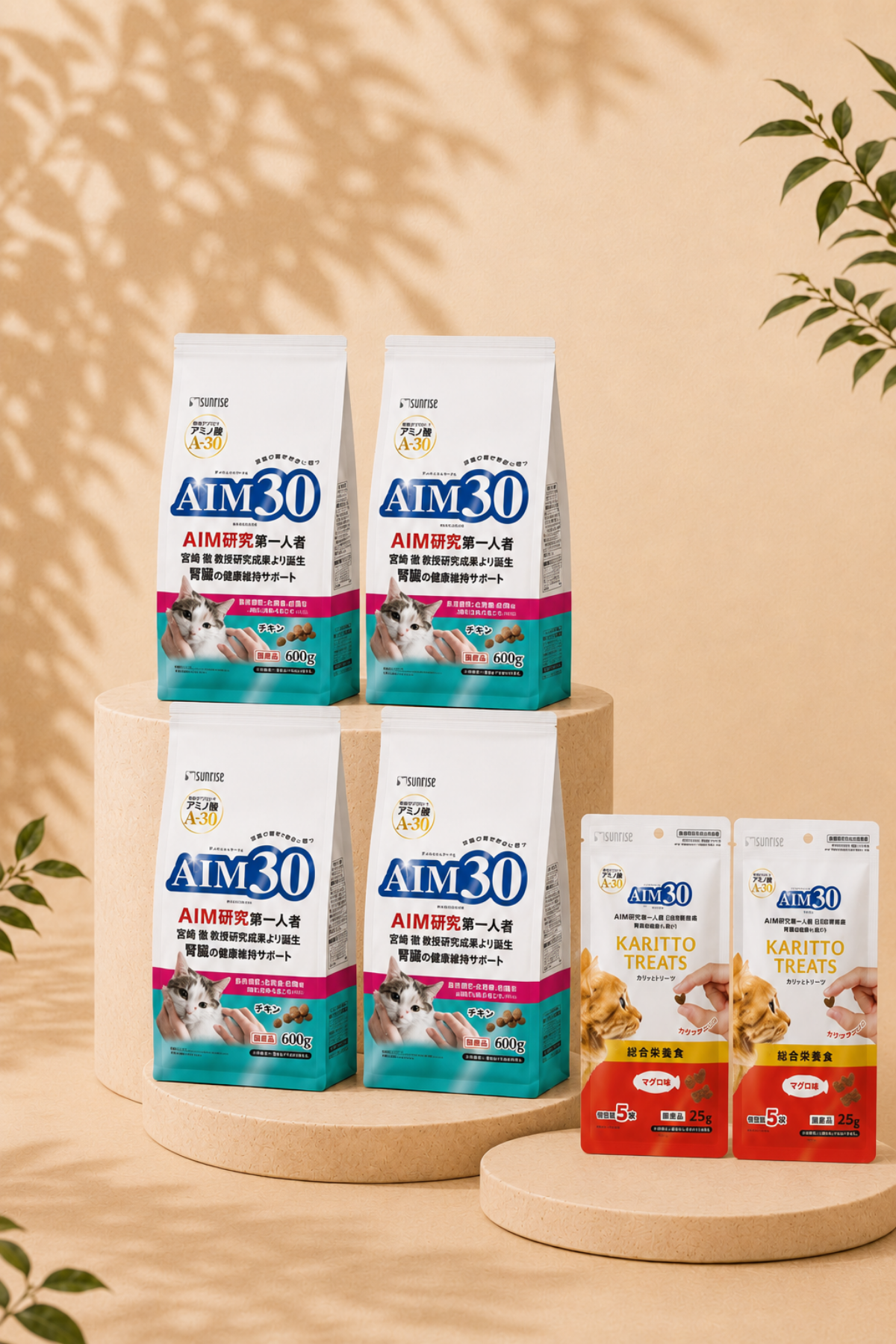 4'lü AIM30 +11 YAŞLI KEDİ MAMASI BALIKLI, MULTİVİTAMİN HEDİYELİ