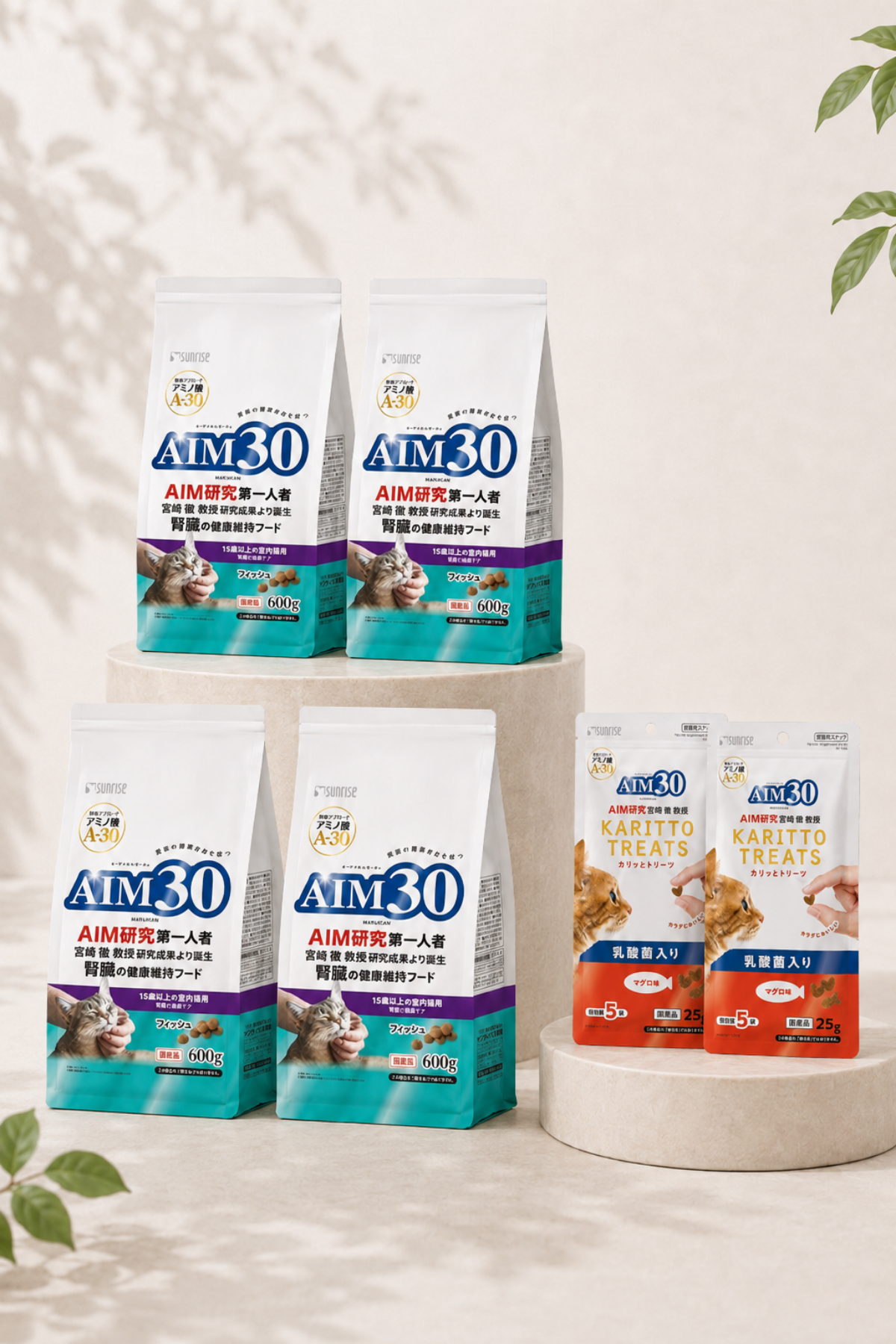 4'lü AIM30 +15 YAŞLI KEDİ MAMASI BALIKLI, MULTİVİTAMİN HEDİYELİ