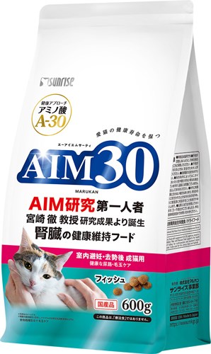 AIM30 +11 YAŞLI KEDİ MAMASI BALIKLI