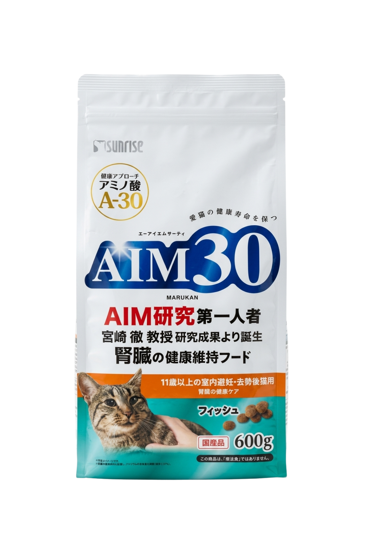 AIM30 +11 YAŞLI KEDİ MAMASI BALIKLI