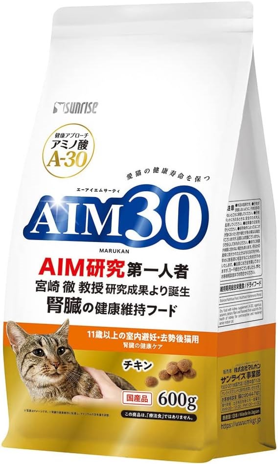 AIM30 +11 YAŞLI KEDİ MAMASI TAVUKLU