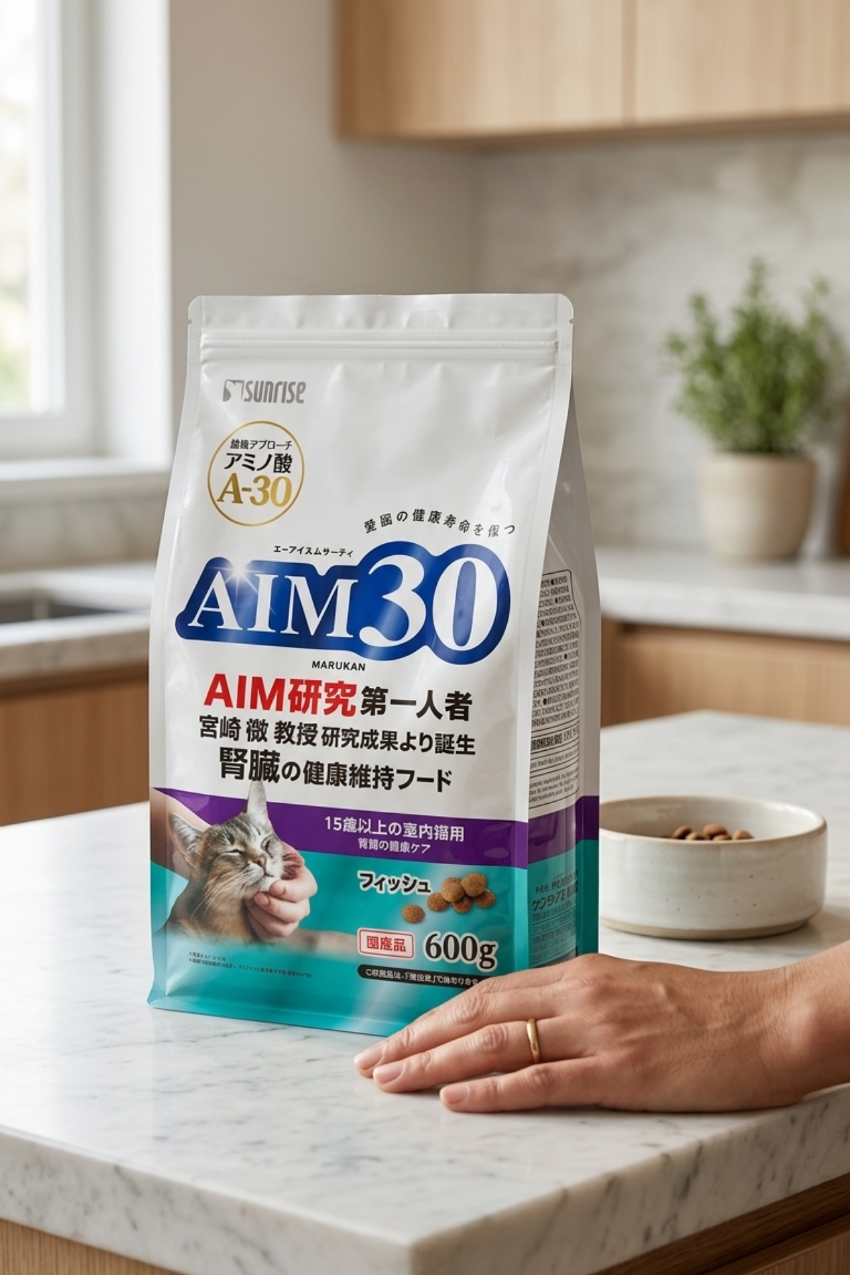AIM30 +15 YAŞLI KEDİ MAMASI BALIKLI