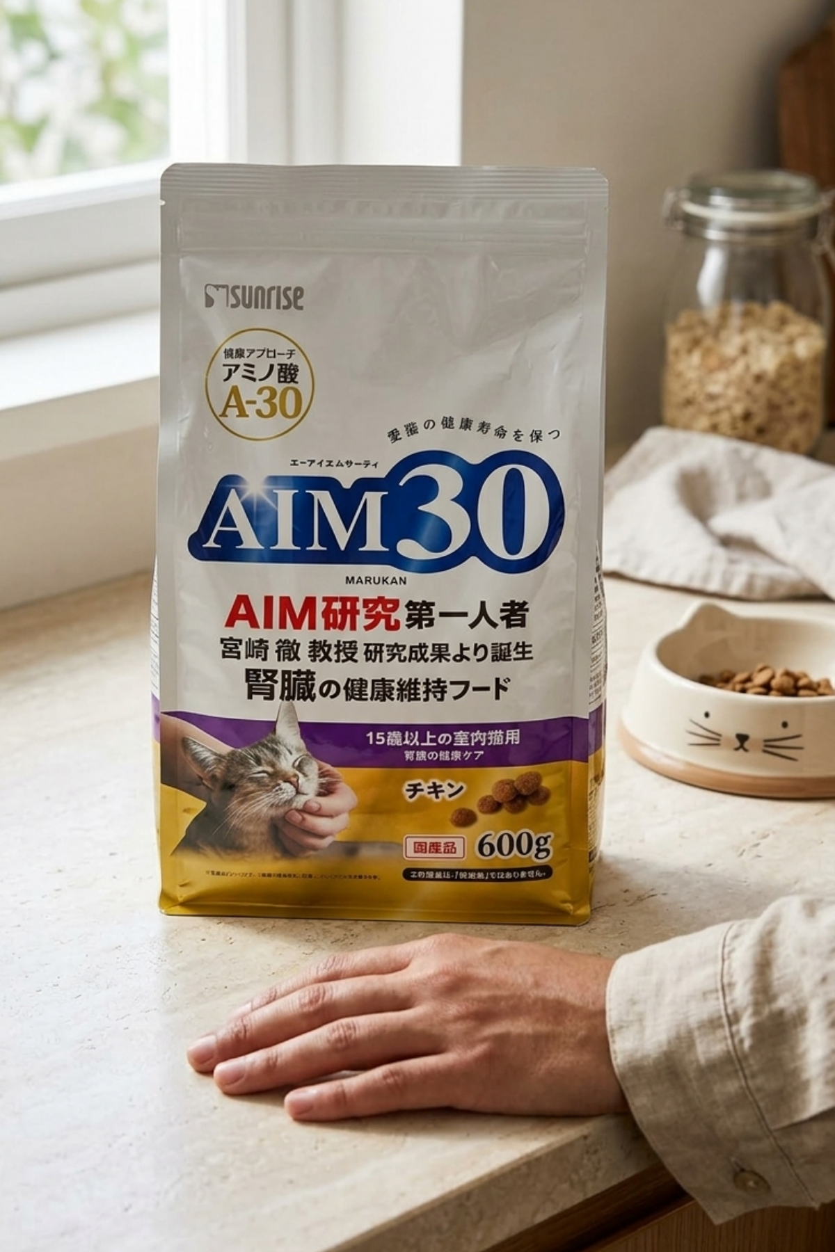AIM30 +15 YAŞLI KEDİ MAMASI TAVUKLU