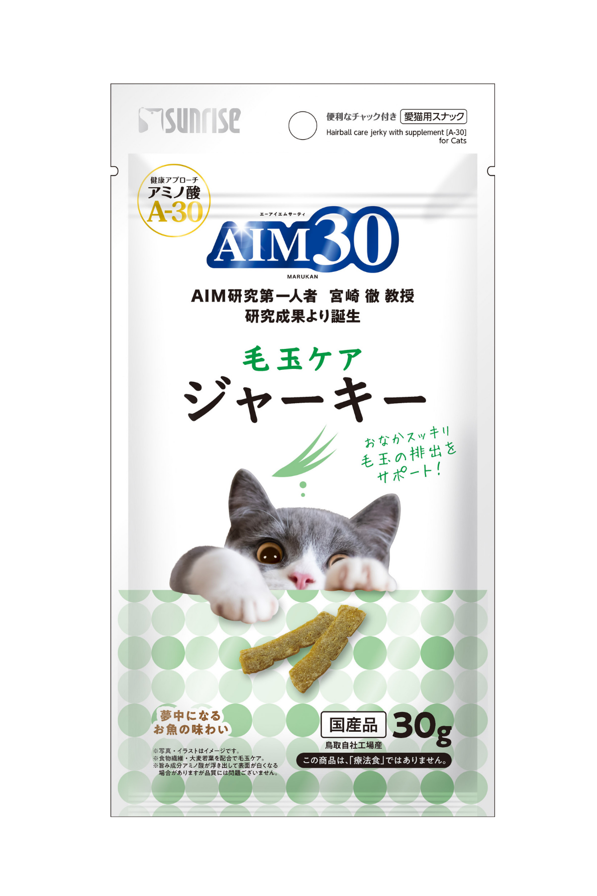 AIM30 Böbrek Sağlığı İçin Besin Takviyesi Hairball Atıştırmalık