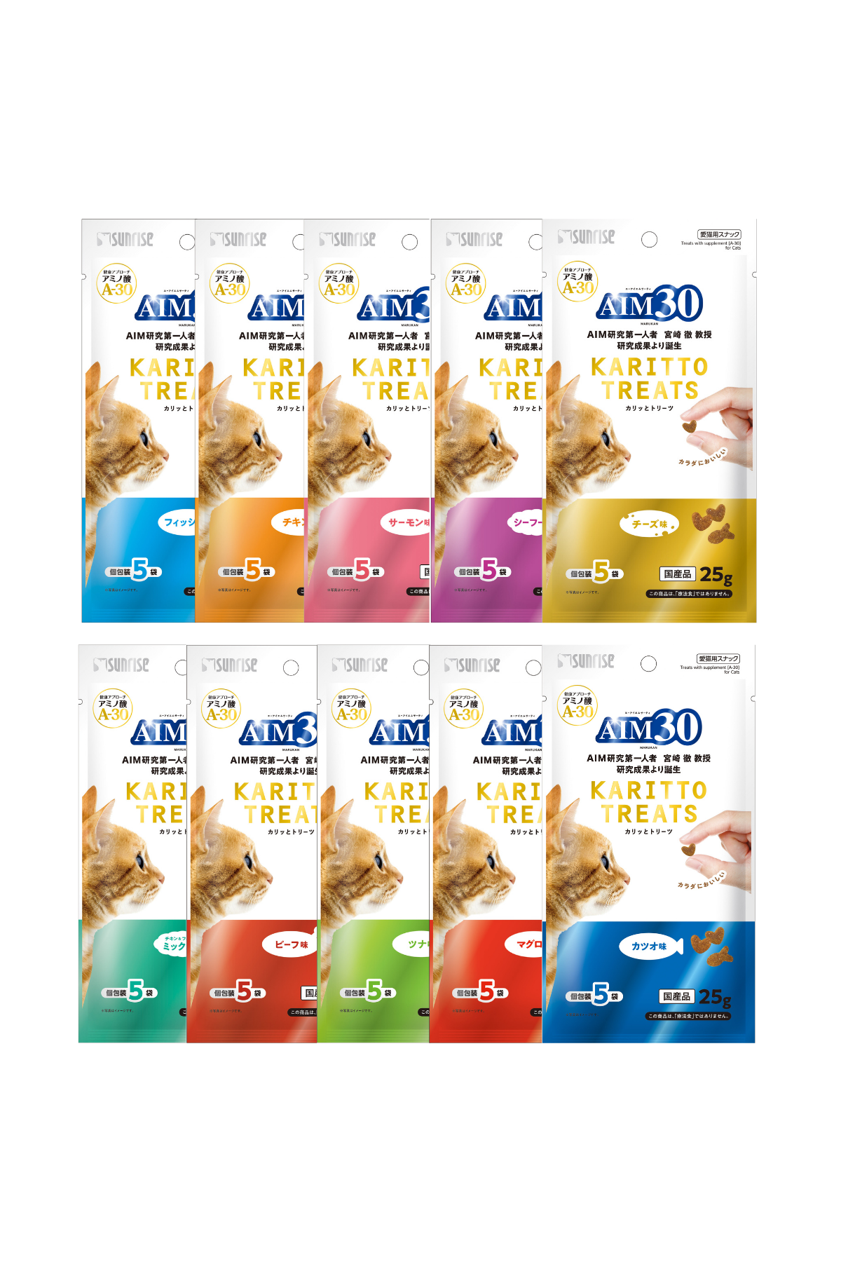 AIM30 Multivitamin 10'lu Avantajlı Paket