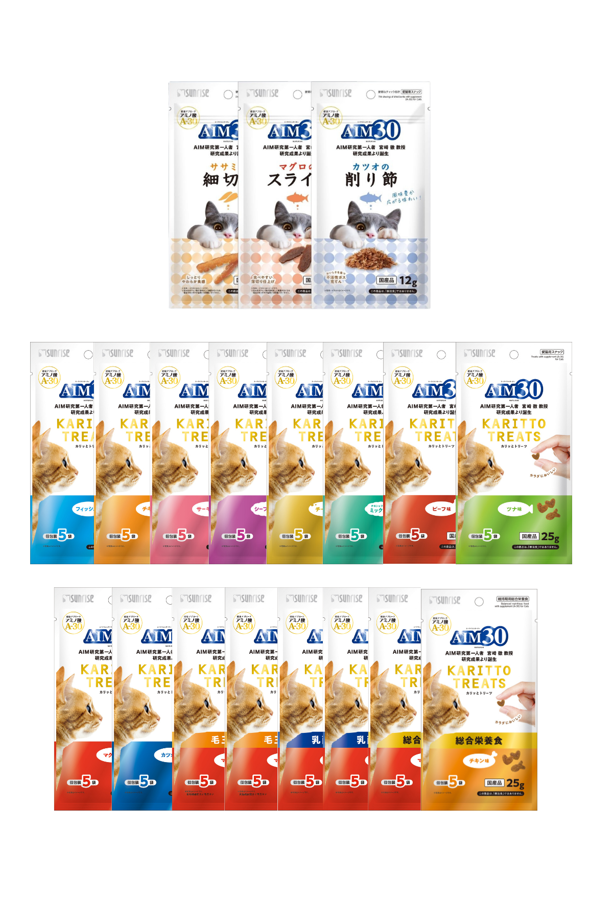 AIM30 MULTİVİTAMİN 19'LU AVANTAJLI PAKET