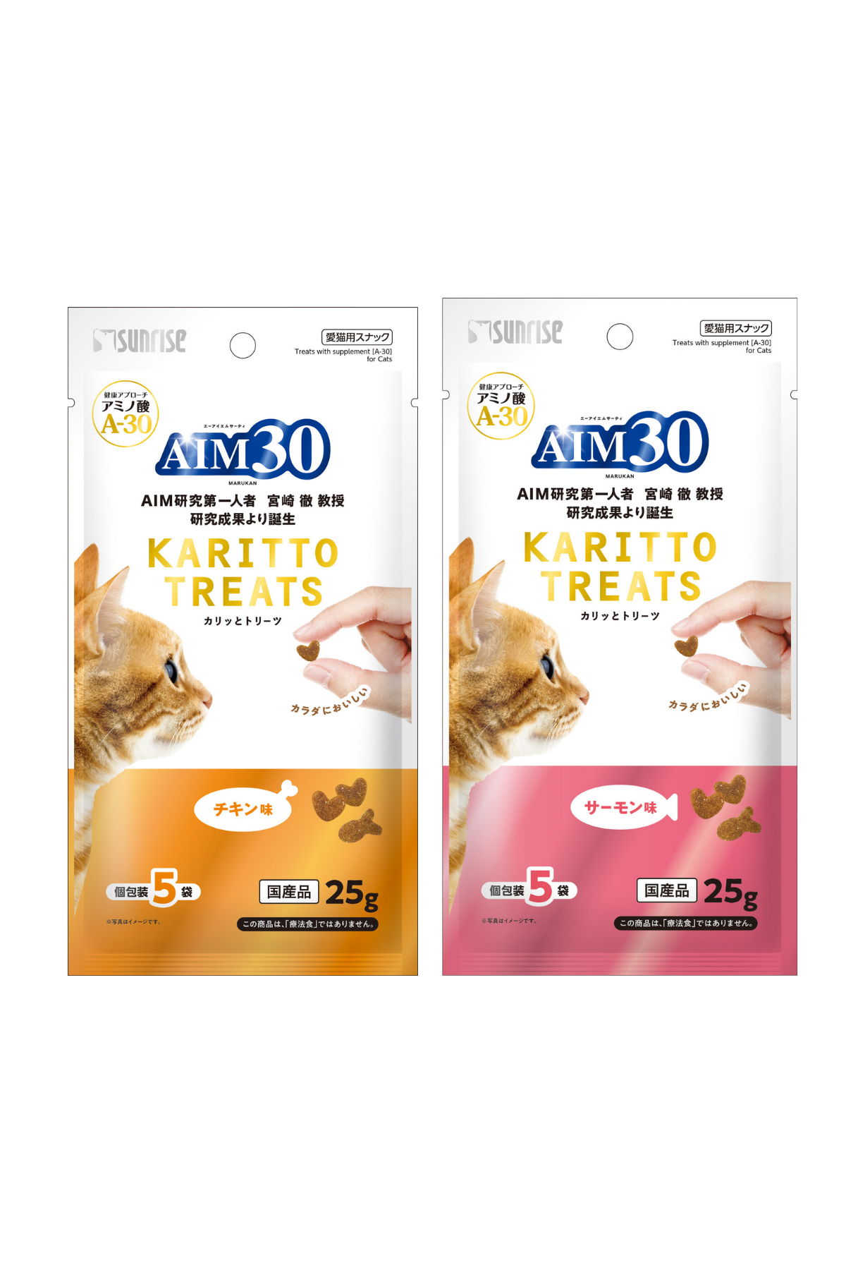 AIM30 Multivitamin 2'li Avantajlı Paket Tavuklu ve Somonlu