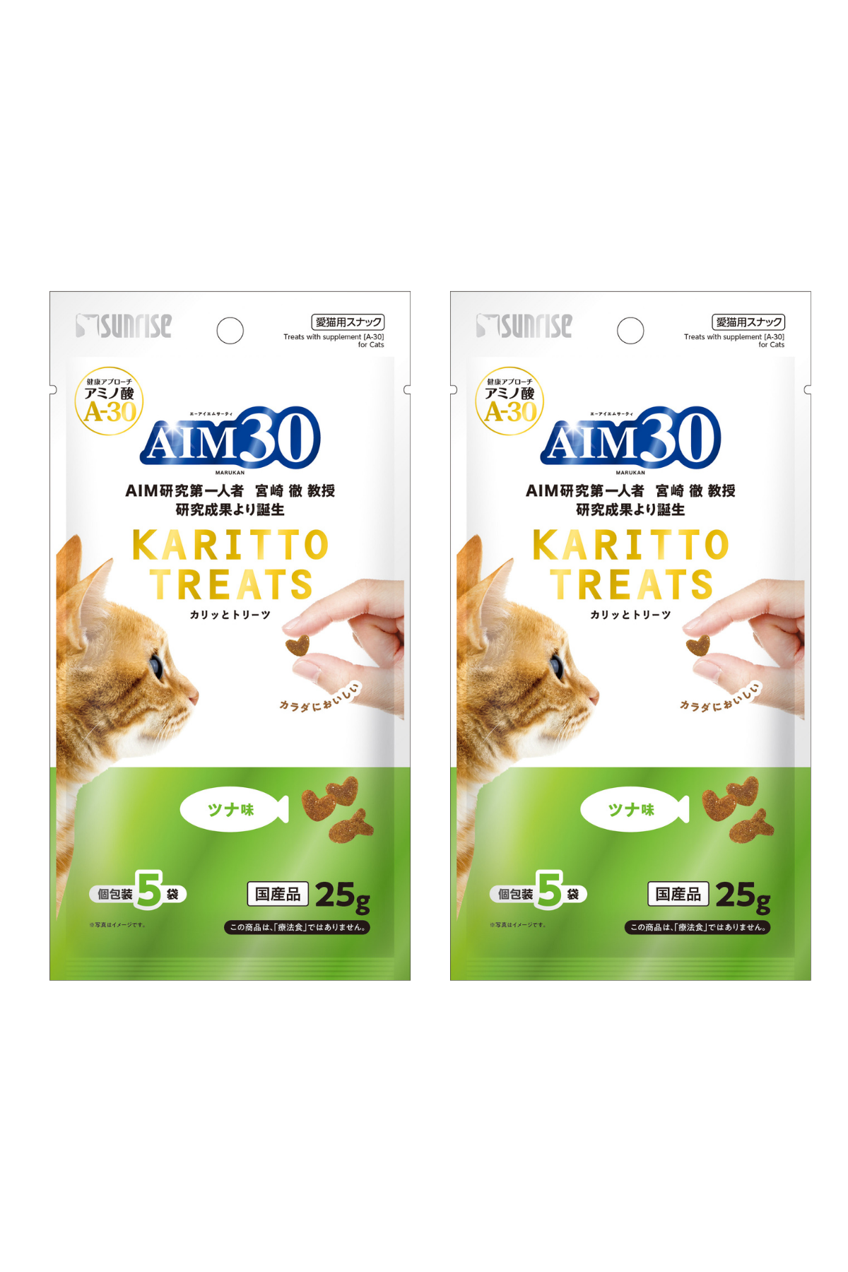 AIM30 Multivitamin 2'li Avantajlı Paket Ton Balıklı