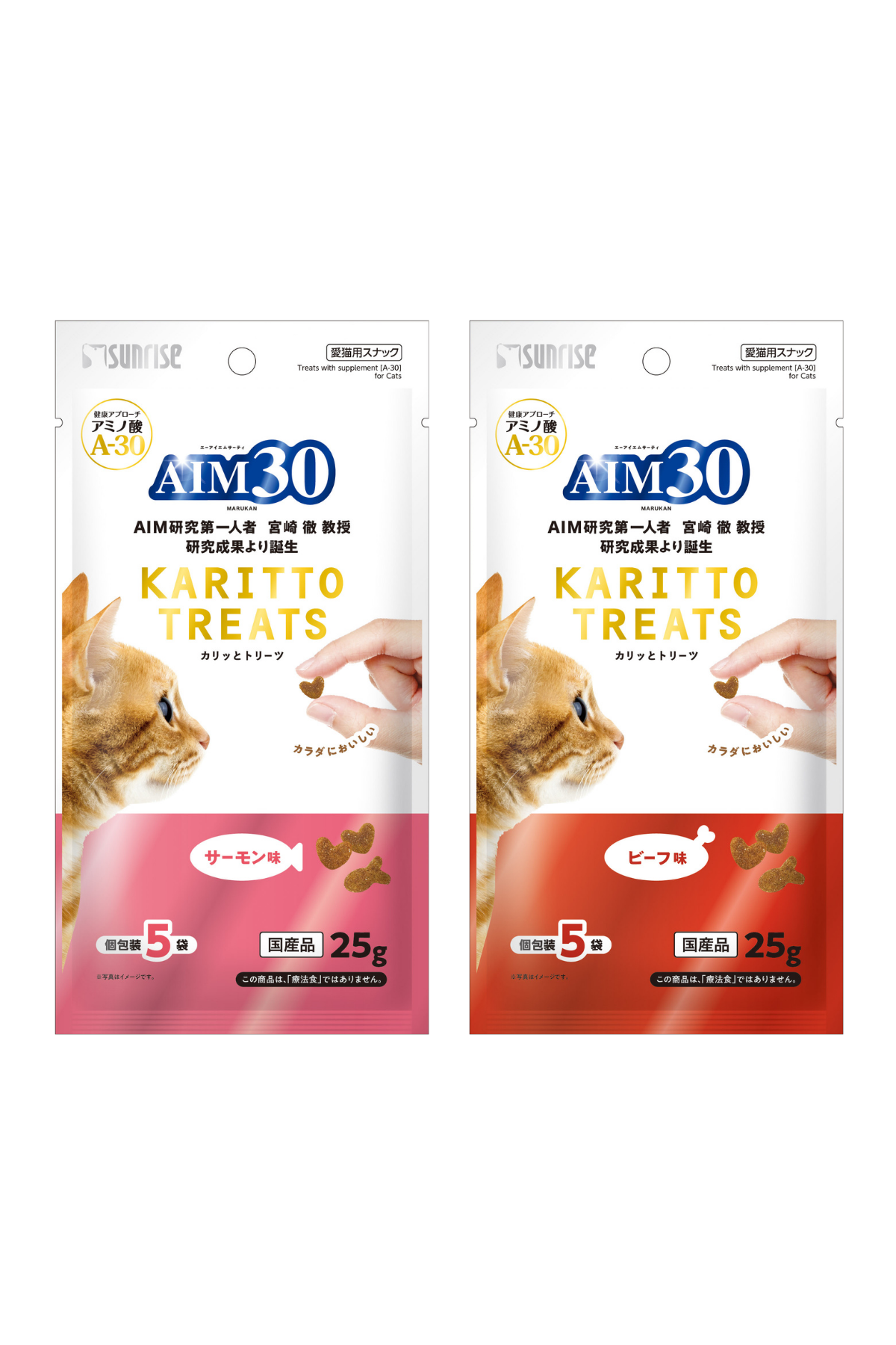 AIM30 Multivitamin 2'li Avantajlı Paket Somonlu ve Sığır Etli