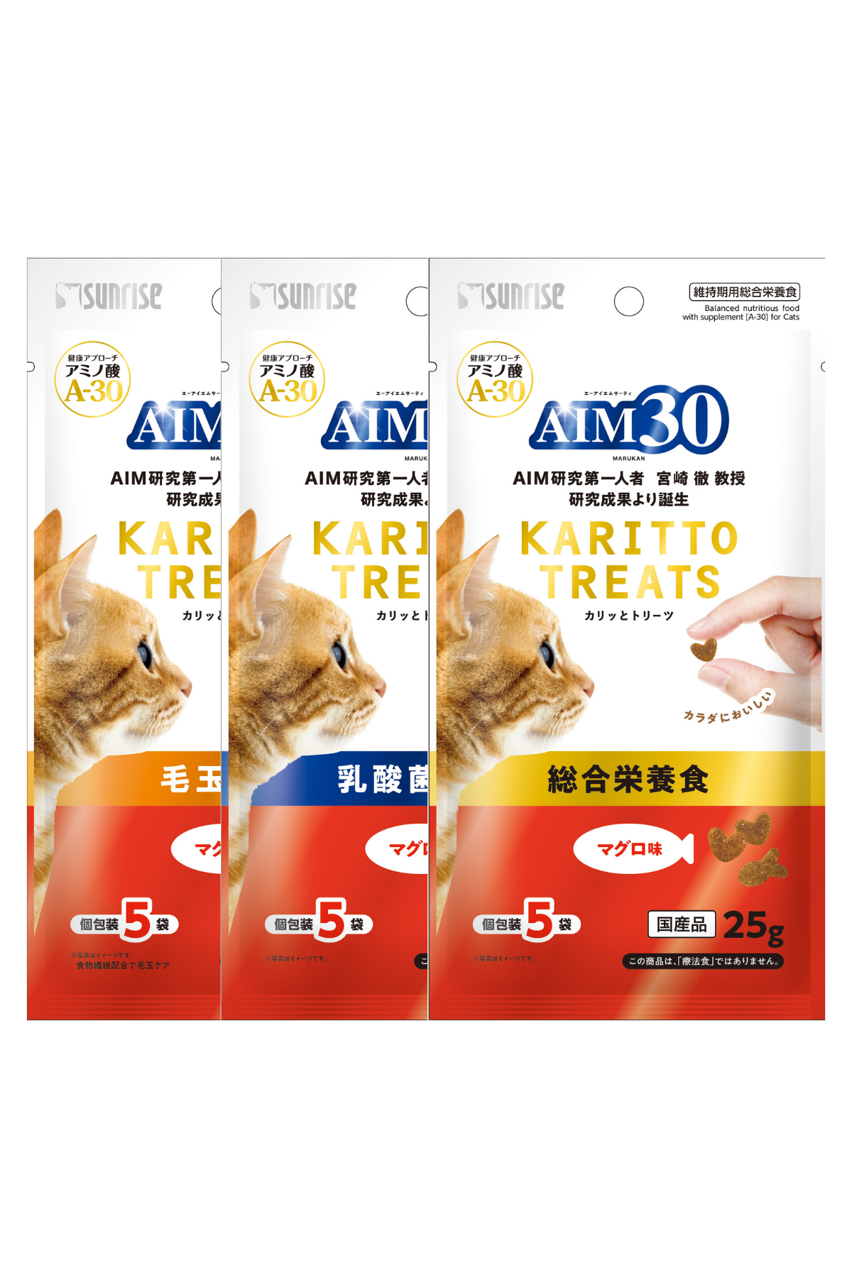 AIM30 Multivitamin 3'lü Avantajlı Paket Hair Ball Control, Probiyotikli, Tuna Balıklı