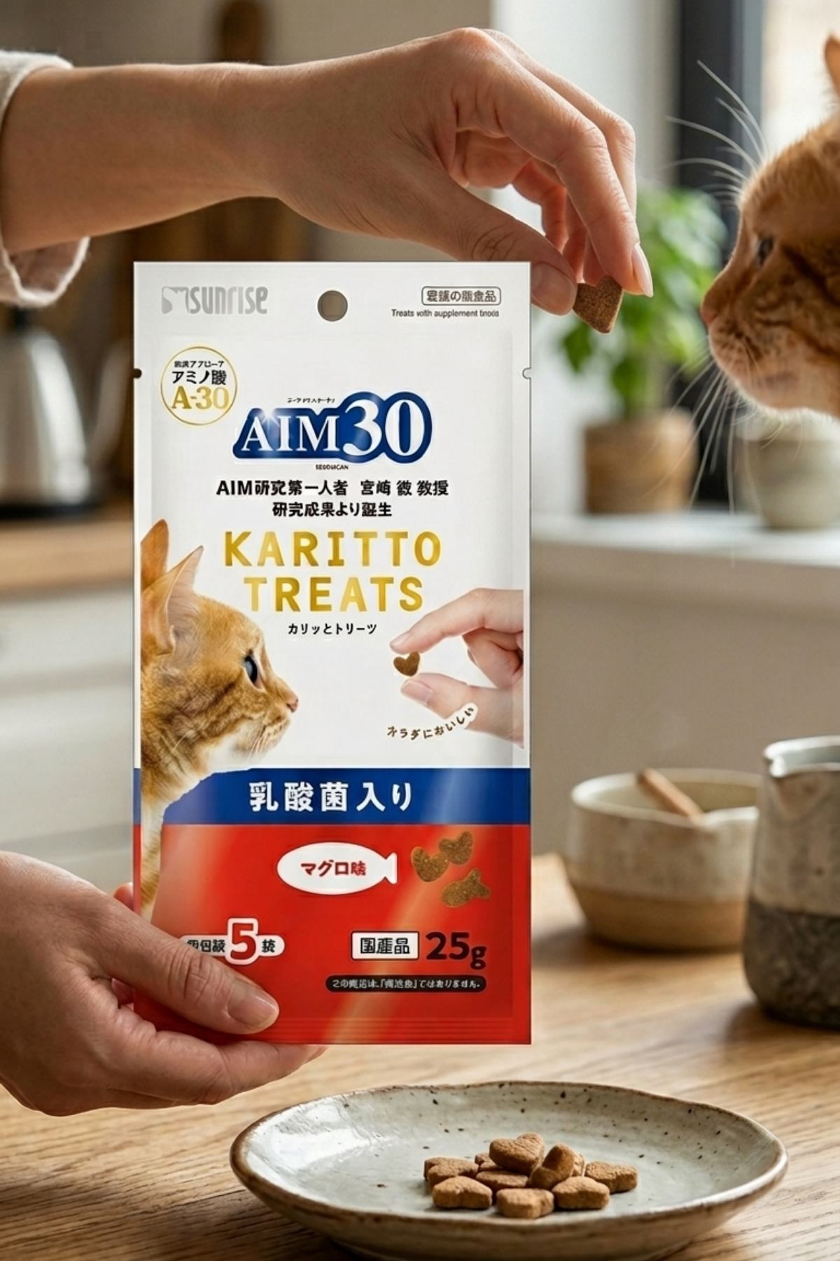 AIM30 Multivitamin 3'lü Avantajlı Paket Hair Ball Control, Probiyotikli, Tuna Balıklı