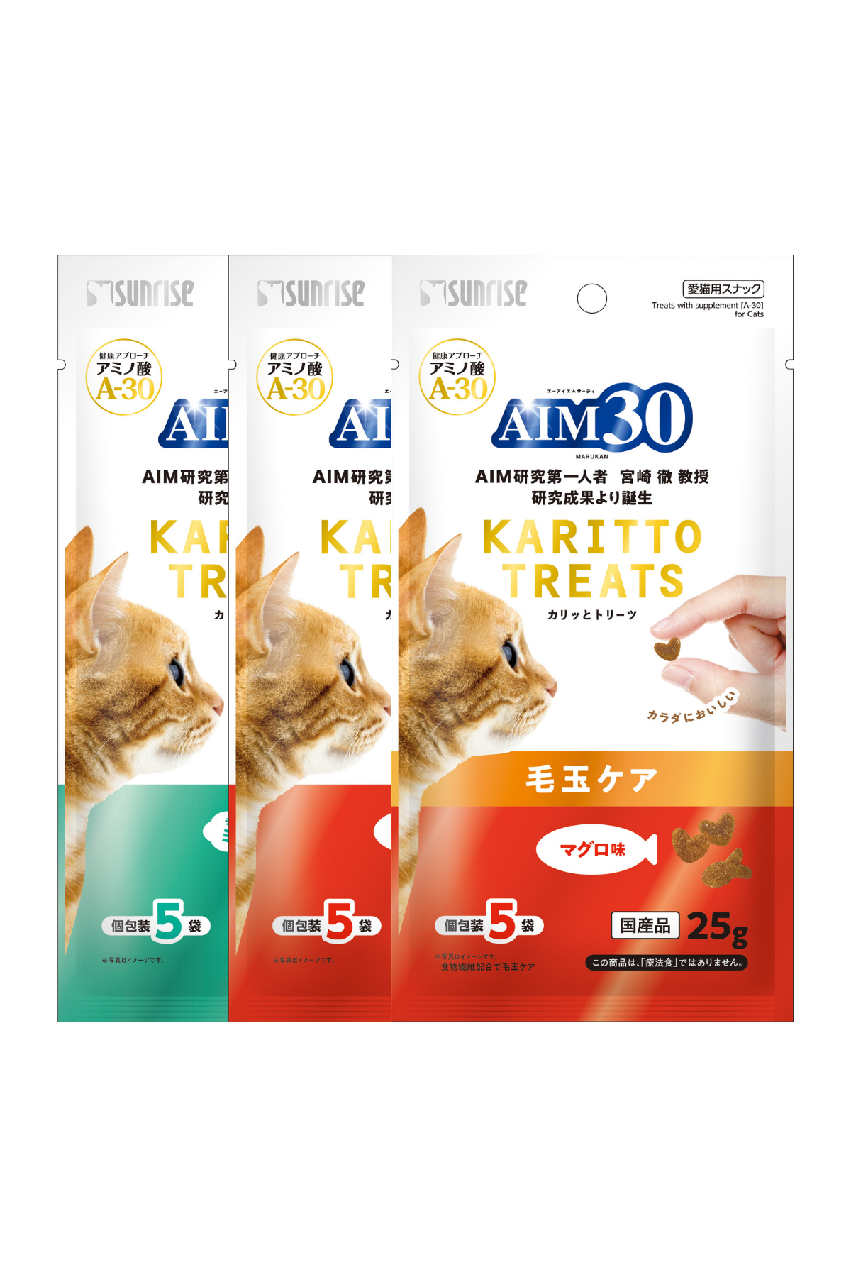 AIM30 Multivitamin 3'lü Avantajlı Paket Tavuk ve Balıklı, Balıklı, Hair Ball Control