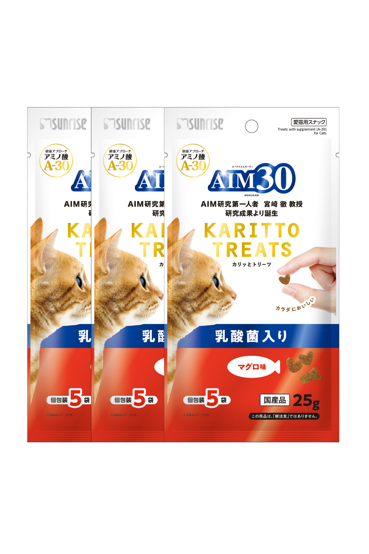 AIM30 Multivitamin 3'lü Avantajlı Paket Probiyotikli