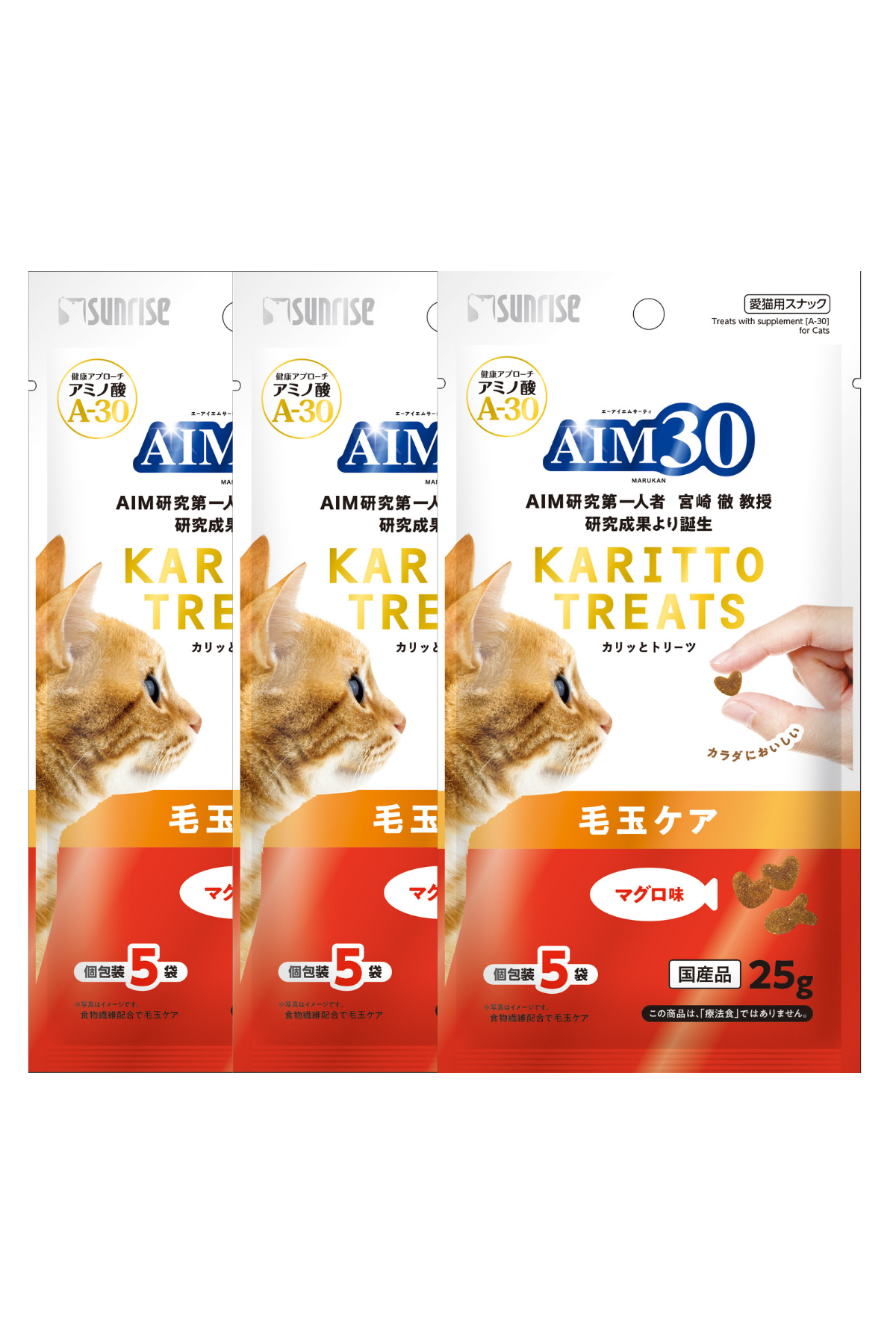 AIM30 Multivitamin 3'lü Avantajlı Paket Hair Ball Control