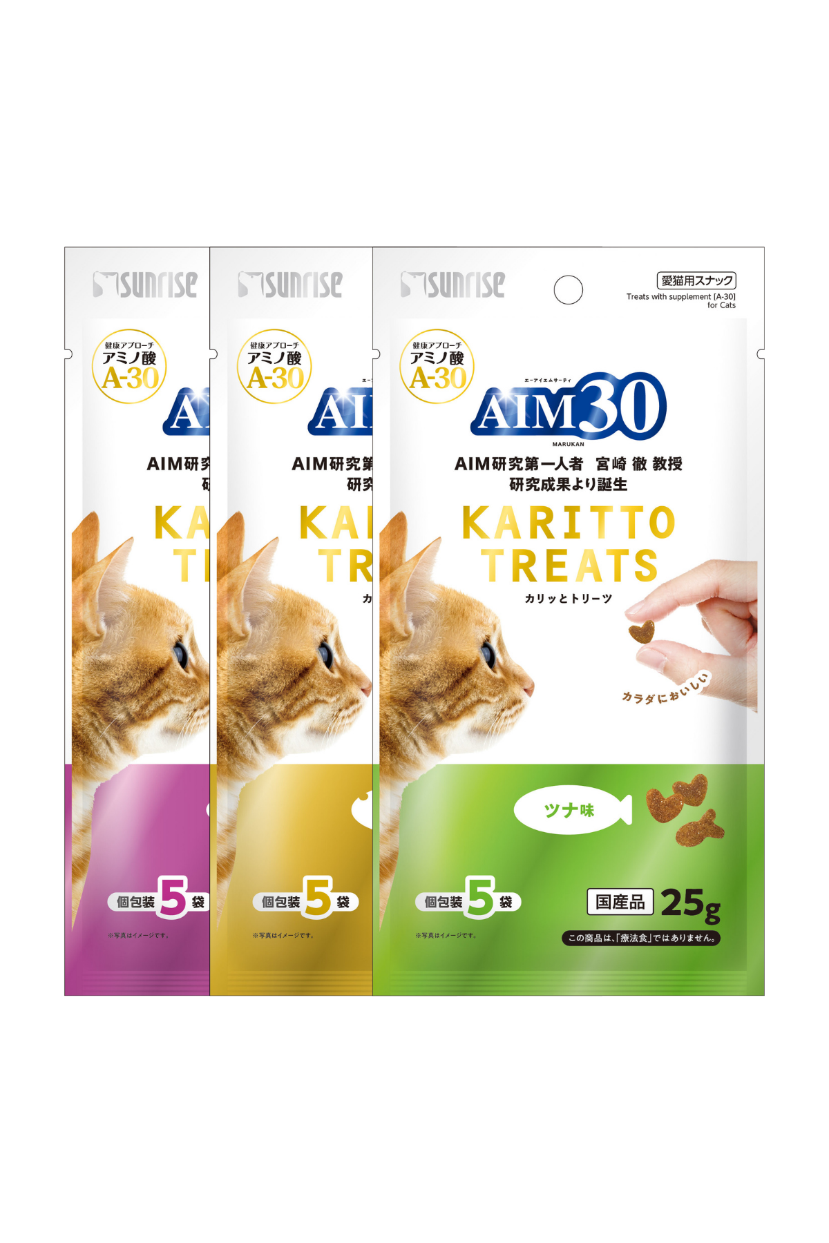 AIM30 Multivitamin 3'lü Avantajlı Paket Deniz Ürünlü, Peynirli ve Ton Balıklı