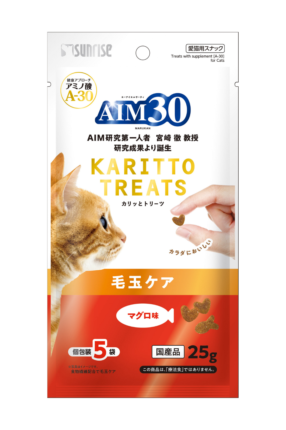 AIM30 Multivitamin 3'lü Avantajlı Paket Hair Ball Control