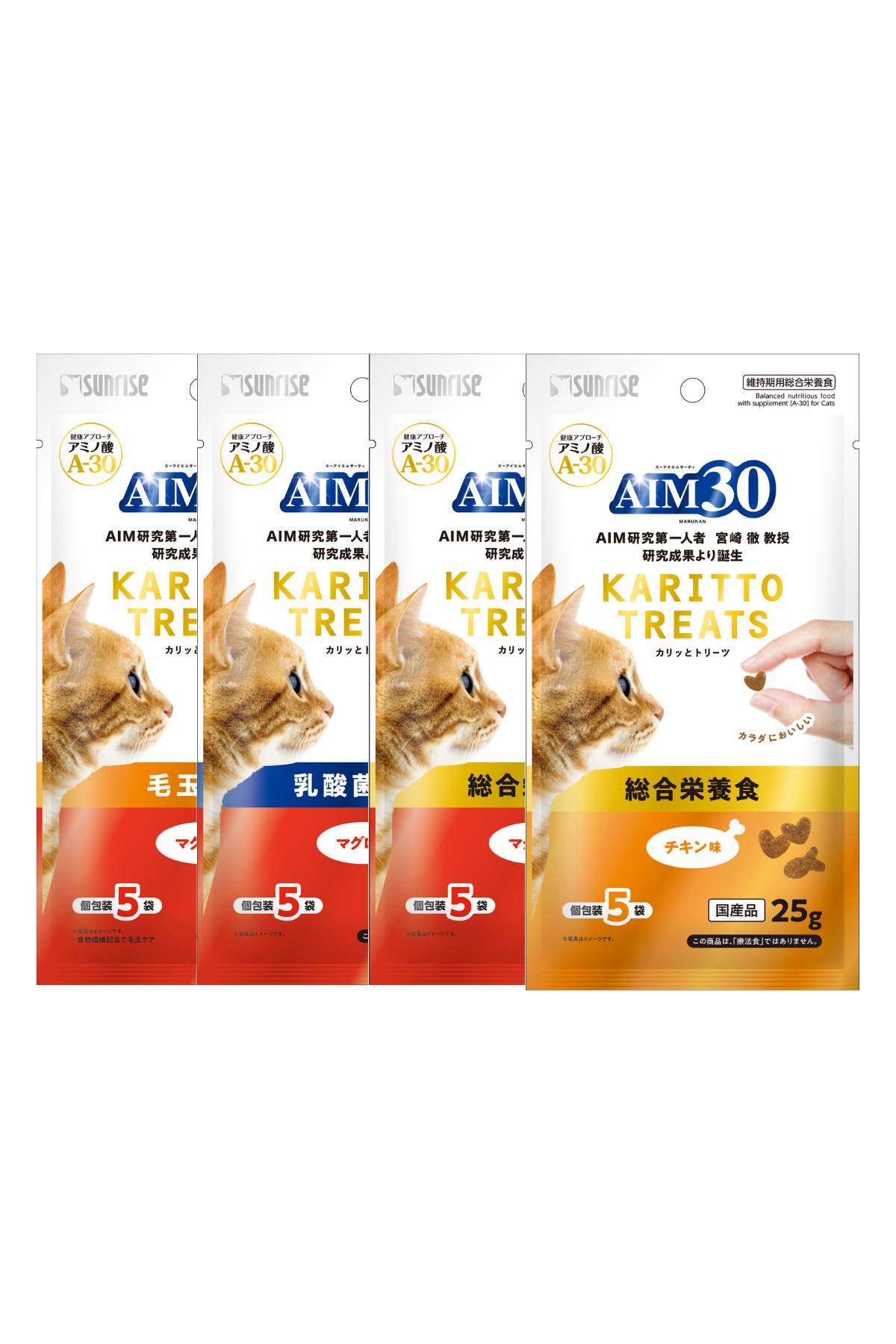 AIM30 Multivitamin 4'lü Avantajlı Paket Hair Ball Control, Probiyotikli, Tuna Balıklı, Tavuklu