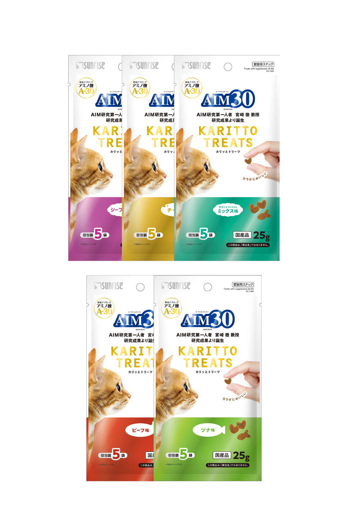 AIM30 Multivitamin 5'li Avantajlı Paket Deniz Ürünlü, Peynirli, Tavuk ve Balıklı, Sığır Etli, Ton Balıklı