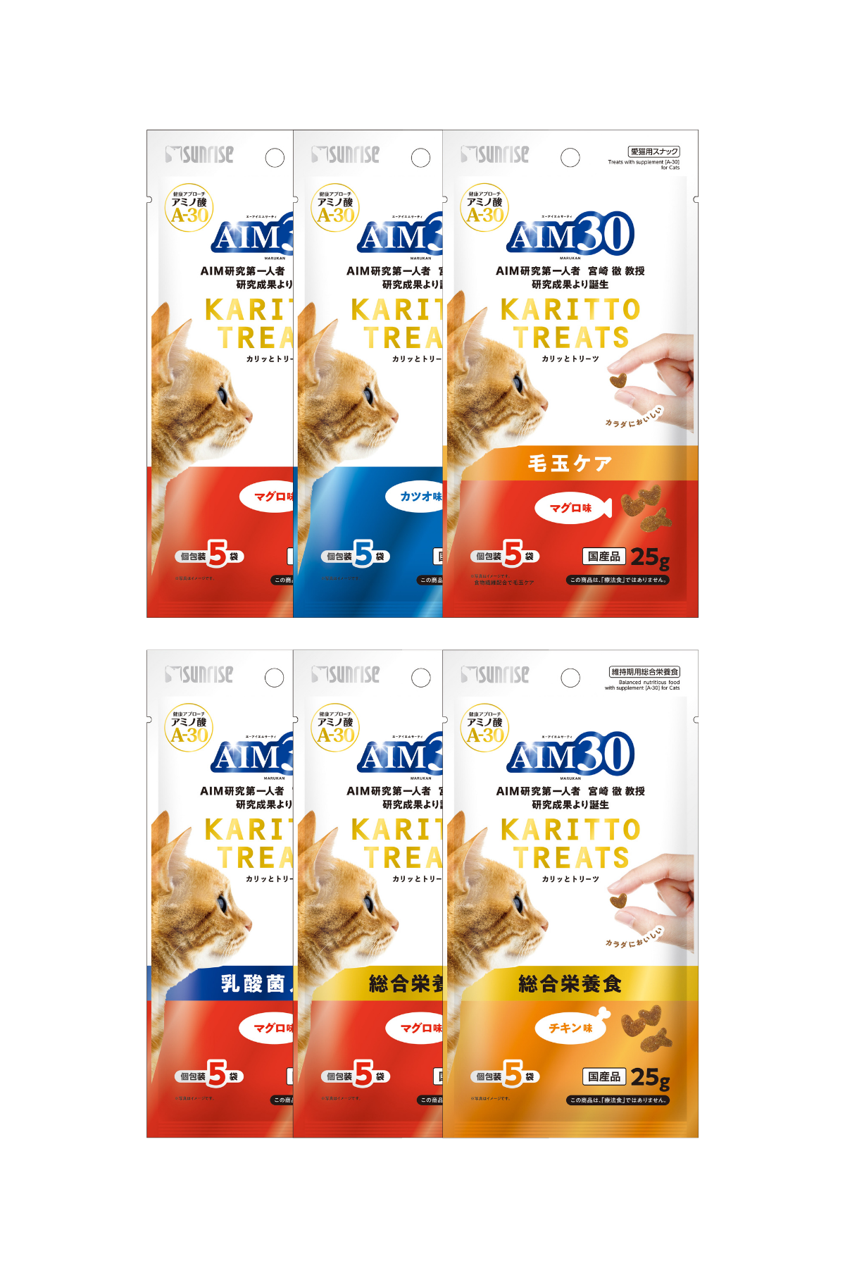 AIM30 MULTİVİTAMİN 6'LI AVANTAJLI PAKET