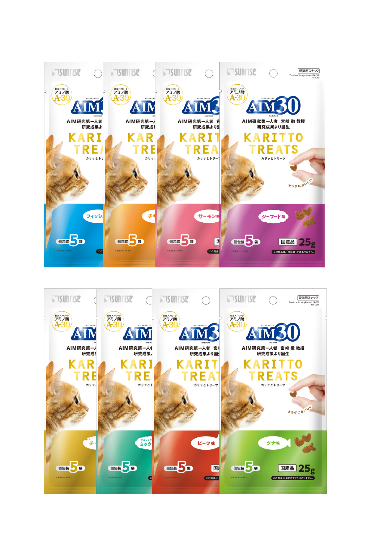 AIM30 MULTİVİTAMİN 8'Lİ AVANTAJLI PAKET
