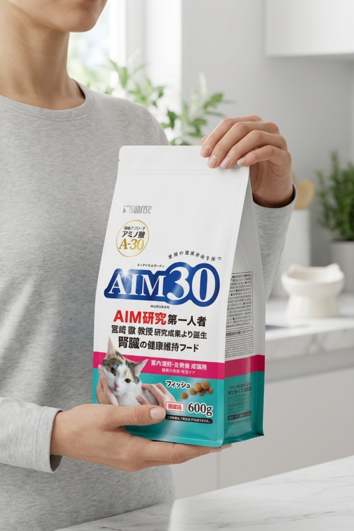 AIM30 STERİL YETİŞKİN KEDİ MAMASI BALIKLI
