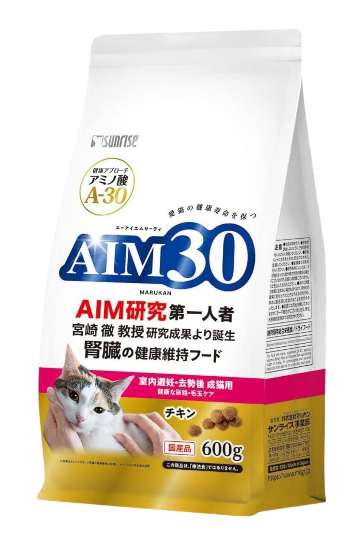 AIM30 STERİL YETİŞKİN KEDİ MAMASI TAVUKLU