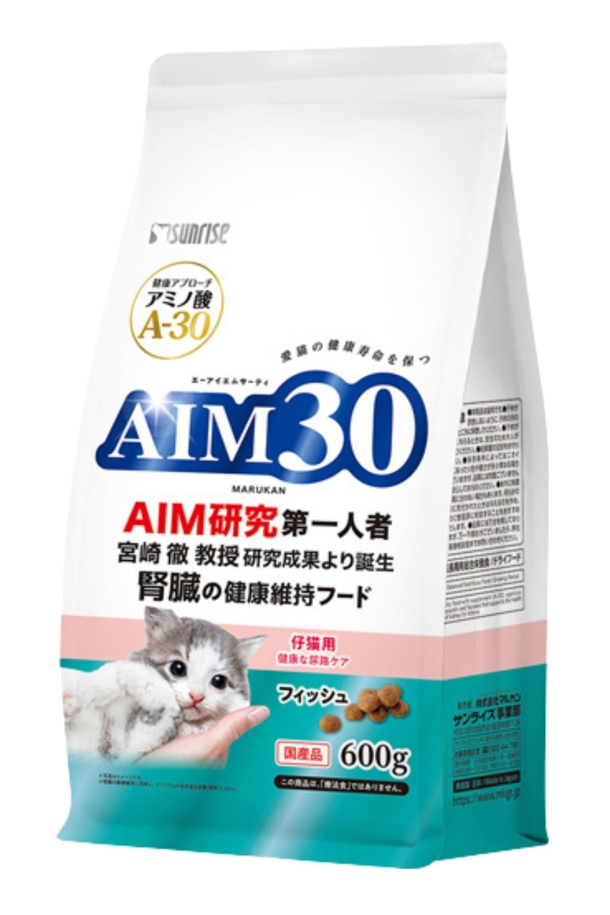 AIM30 YAVRU KEDİ MAMASI BALIKLI