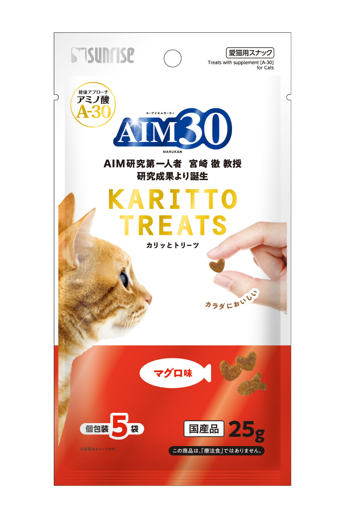 BALIKLI AIM30 MULTİVİTAMİN KOMPLEKSİ A30, Multivitamin ve Mineral İçeren Takviye Edici Gıda 