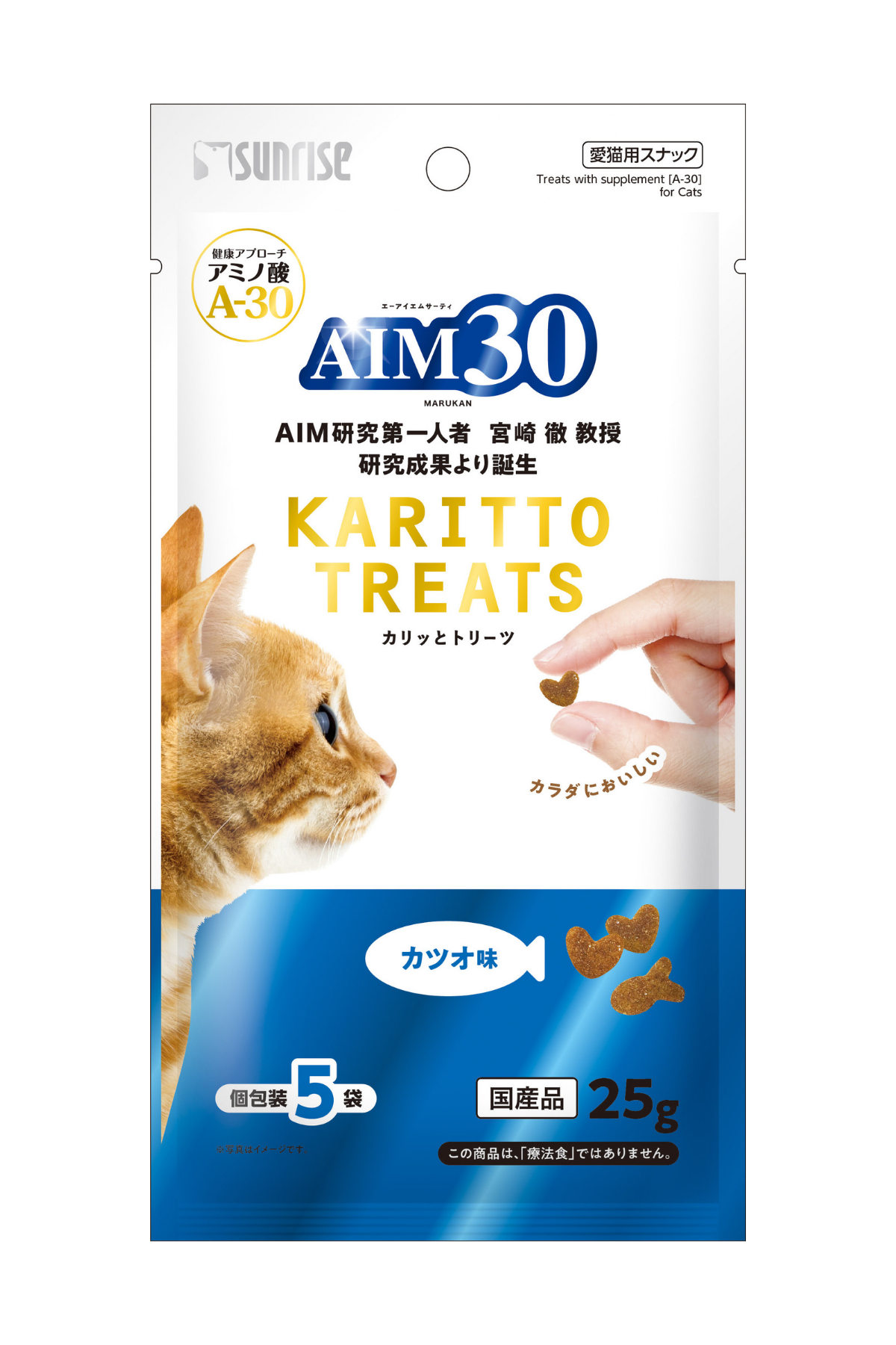 PALAMUTLU AIM30 MULTİVİTAMİN KOMPLEKSİ A30, Multivitamin ve Mineral İçeren Takviye Edici Gıda 